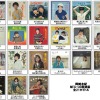 70年代テイストに溢れたジャケット写真。これらの曲が復刻されるの画像