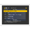 小型テレビでも見やすい画面表示のイメージの画像