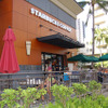 スタバではAT＆T WiFiが利用可能（写真はロイヤル・ハワイアン・センター店）の画像