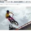 決定的瞬間を逃さないメカシャッターで最高11コマ/秒の高速連写の画像