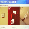 W-ZERO3のターゲットである多機能希求派は、通話メイン派よりも潜在ユーザが多いの画像