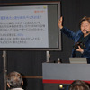 プロカメラマンの阿部秀之氏によるD200セミナー。阿部氏が、D200の魅力を熱く軽快に語る。本日のトークも絶口調の画像