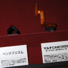 ガラスペンタプリズム（左）とマルチCAM1000オートフォーカスモジュール（右）の画像