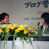 「ブログ普及委員会」の記者発表会で、トークショーを開いたタレントの眞鍋かをりとコラムニストの泉麻人の画像