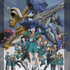 「ガンパレード・オーケストラ」(C)2005 Sony Computer Entertainment Inc. ／ BANDAI・BANDAI VISUALの画像