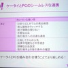 PCと携帯電話のオークション利用ケースの画像