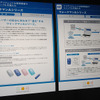 NW-A1000のメニュー画面。写真は、インテリジェントシャッフル機能を選んでいるところの画像