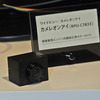 QRIOにも搭載されている画角180度のカメレオンアイ（RPU-C1833）。1円玉サイズの魚眼レンズが撮影した円形画像を内蔵のリアルタイム画像処理エンジンで平面画像に変換するの画像