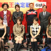 最強麻雀伝説　東風王決定戦!!の画像