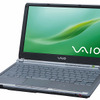 VAIO type Tの画像