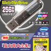 RUF-C256AR-EBGKの画像