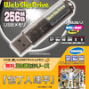 RUF-C256AR-EBHAの画像