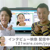 浅田真央ちゃんがテレビCMに初出演の画像