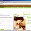 マーカーズトップ画面。雑誌を読む感覚で、商品紹介ページを開いてスタートするの画像