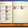 現在のマーカーは10人。今後アイテム数とともに増える予定の画像