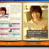 マーカーごとにお勧め商品が表示されるの画像