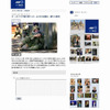 トップページの写真をクリックすると記事詳細が表示される。掲示板が連動しており、意見を書き込むことが可能となっているの画像