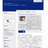 Actiblogにはオフィシャルブロガーが存在する。50人程度からスタートし、今後どんどん増員したいとのことの画像
