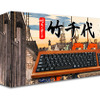 竹で作られたWindows日本語キーボード「竹千代」の画像