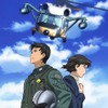 よみがえる空-RESCUE WINGS-の画像
