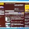 2月中旬に公開予定の「TVBank」新画面。左側におすすめキーワードが並ぶの画像