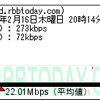 　ウィルコムは、2月23日からデータ通信サービス「AIR-EDGE」に「W-OAM」を投入。“1.6倍”の高速化を図る。これにより、現在は最大で256kbpsの通信速度が、408kbpsに向上する。対応するデータ通信カード「AX520N」がお借りできたので、早速、試してみる。の画像