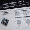 　ソニーは、HDV1080i方式のデジタルHDビデオカメラ「ハンディカム HDR-HC3」を3月3日に発売する。ボディカラーは、シルバーとブラックの2種類。実売予想価格は16万円前後。の画像