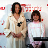 CMでは共演している本上まなみさんと奥華子さんだが、実は初対面の画像