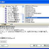 Movable Typeタグのヘルプ画面の画像