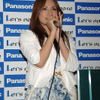 　松下電器産業は25日、Let'snote体験イベントを東京駅で開催した。また、スペシャルゲストとして、R4ユーザーでもある女優の佐田真由美さんが登場し、トークショーを行なった。の画像