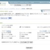 ユーザー（投稿者）の管理画面の画像