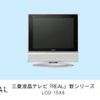 LCD-15X6の画像