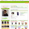 「ビルコレ」のマイページ。自分が友達登録した友人・知人のおすすめ商品が表示されているの画像