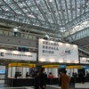 フォトイメージングエキスポ（PIE）の入口。東京ビッグサイトの西ホールを使って行われたの画像