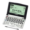 中日大辞典を収録したプロ向けのwordtank G90の画像