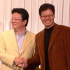 ジェリー・ヤン氏と井上雅博氏の画像