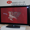 W42P-HR9000の画像