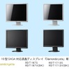 「Diamondcrysta」シリーズ新ラインアップの画像