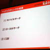 ペイドリスティングの成長に不可欠な要素の画像
