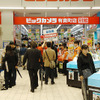 ビックカメラ有楽町店別館の店内の画像