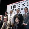 登壇者が勢揃いして意気込みを語ったの画像