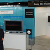 　ソニーは、東京・銀座のショールームをリニューアルし、6月3日にオープンする。展示内容は、フルHD液晶テレビ、Blu-rayプレーヤー、ハイビジョンDVDレコーダーなど、ハイビジョン製品の連携を大きくアピールしている。の画像