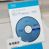 　ソニーは、東京・銀座のショールームをリニューアルし、6月3日にオープンする。展示内容は、フルHD液晶テレビ、Blu-rayプレーヤー、ハイビジョンDVDレコーダーなど、ハイビジョン製品の連携を大きくアピールしている。の画像