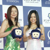 オンデマンドTVのキャラクターと一緒に、蒼井そら（右）と元ギリギリガールズの荒井美恵子（左）もニッコリの画像