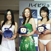 蒼井そら、荒井美恵子、範田紗々の3人で実際にオンデマンドTVを視聴の画像