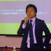 SMB＆エンタープライズ マーケティング部セグメントマーケティングマネージャ田上利博氏の画像