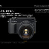 LUMIX、「DMC-L1」の画像