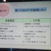 従来製品との価格比較の画像