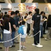 　1日(土)、ニフティは東京・有楽町の東京国際フォーラムにおいてブロードバンド体験イベント「＠nifty BB Festa 2006〜もっと広がる！“安心”光生活〜」を開催した。の画像