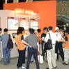 　1日(土)、ニフティは東京・有楽町の東京国際フォーラムにおいてブロードバンド体験イベント「＠nifty BB Festa 2006〜もっと広がる！“安心”光生活〜」を開催した。の画像